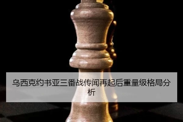 wu-xi-ke-yue-shu-ya-san-fan-zhan-chuan-wen-zai-qi-hou-zhong-liang-ji-ge-ju-fen-xi-2-288.jpg